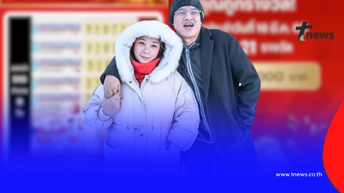 เหลือเชื่อ "ตั๊กกี้ ภรรยา แจ็ค The Ghost" ฝันแปลก ก่อนถูกเต็ม ๆ 21 ใบ