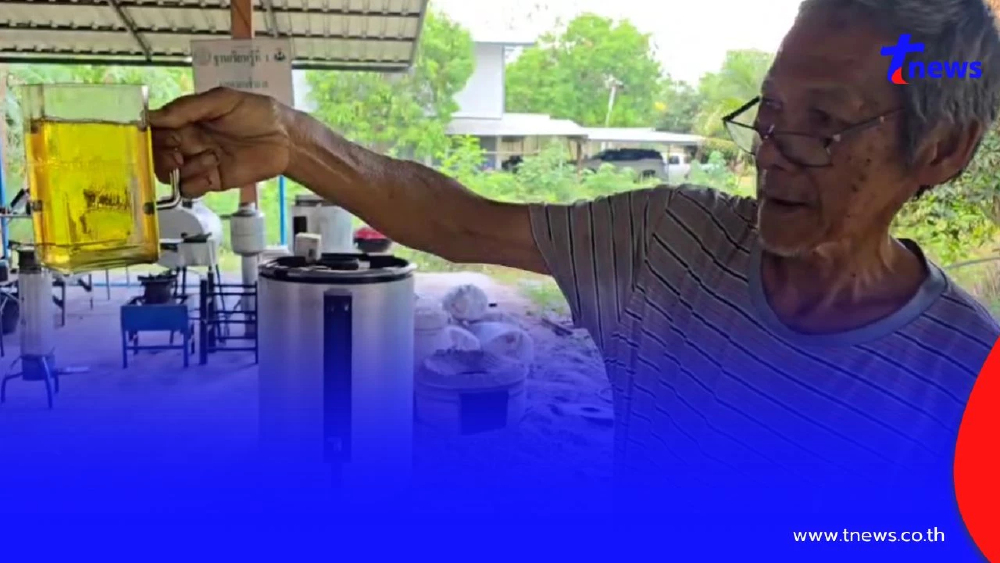 "ขยะทองคำ" ไอเดียลุงวัย 67 เปลี่ยนพลาสติกเป็นน้ำมัน ลดต้นทุน!