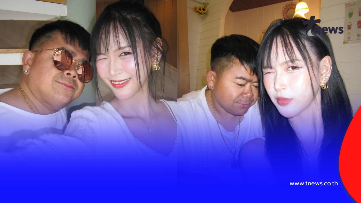 หวานไม่พัก! “โก๊ะตี๋” โพสต์ช็อตเด็ด “ใบมิ้นต์” หอมแก้มฟอดใหญ่