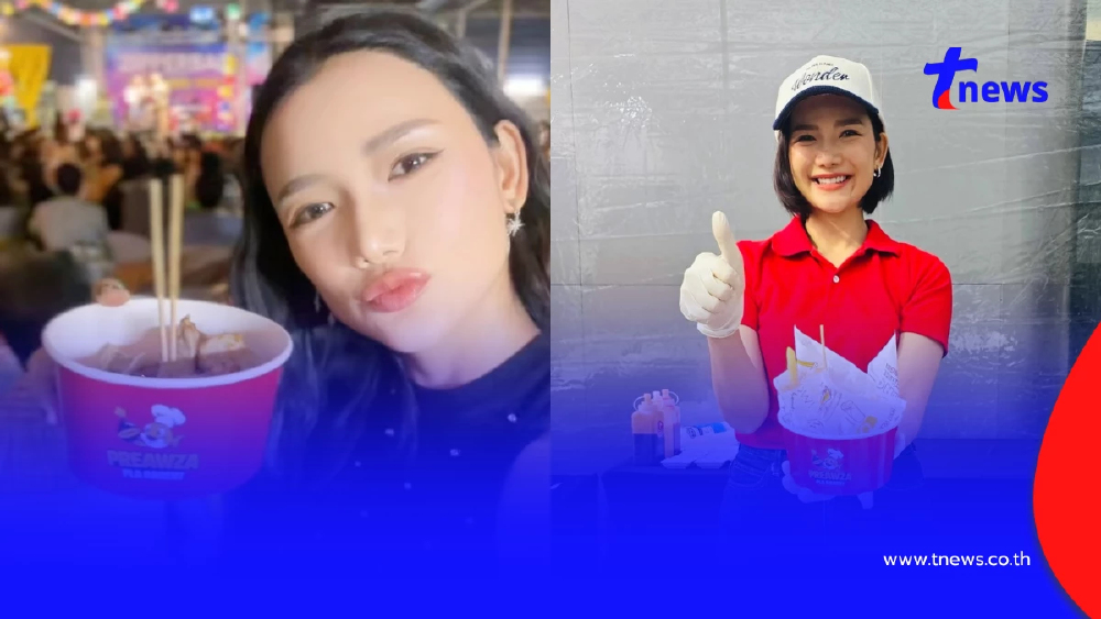 เปรี้ยว AF2 ยอมรับงานหด ผันตัวเป็นแม่ค้าสู้ชีวิต ลั่นไม่อายทำกิน