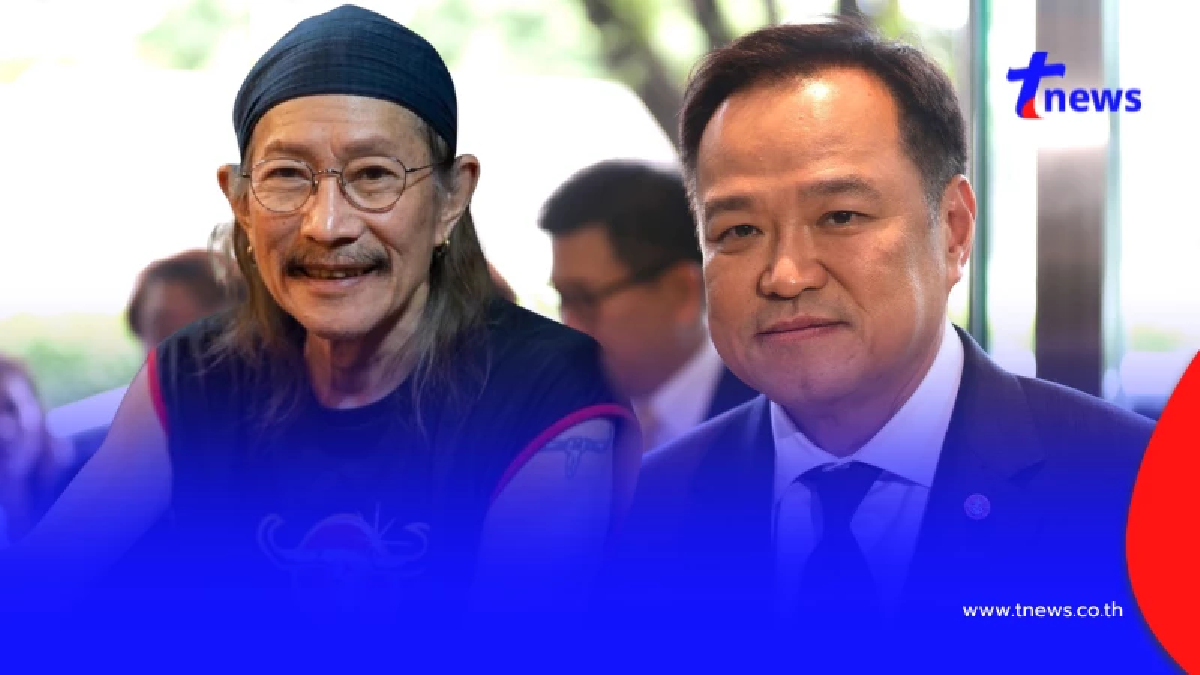 ของขึ้น "แอ๊ด คาราบาว" ฝากข้อความถึง "อนุทิน" ต้องเลือกข้าง