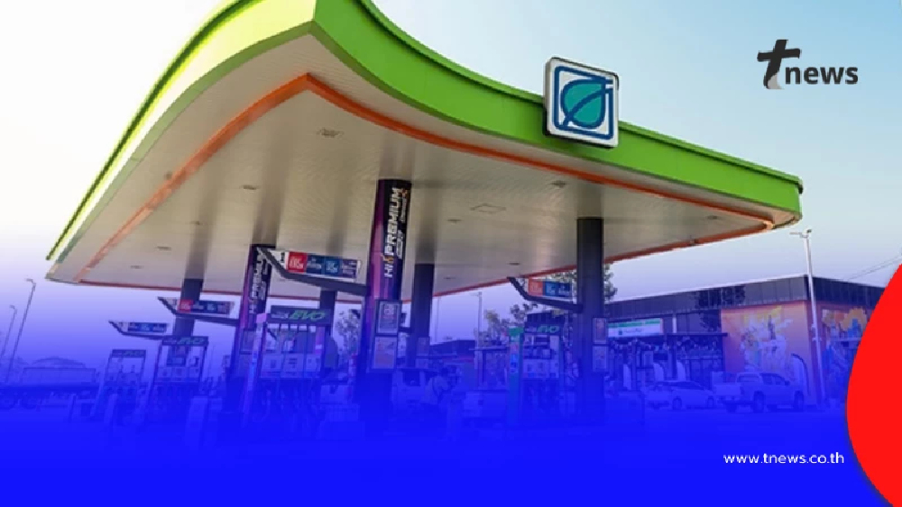 ปั๊มบางจาก ประกาศด่วนถึงลูกค้าทุกท่าน ขอจำกัดการเติมน้ำมัน