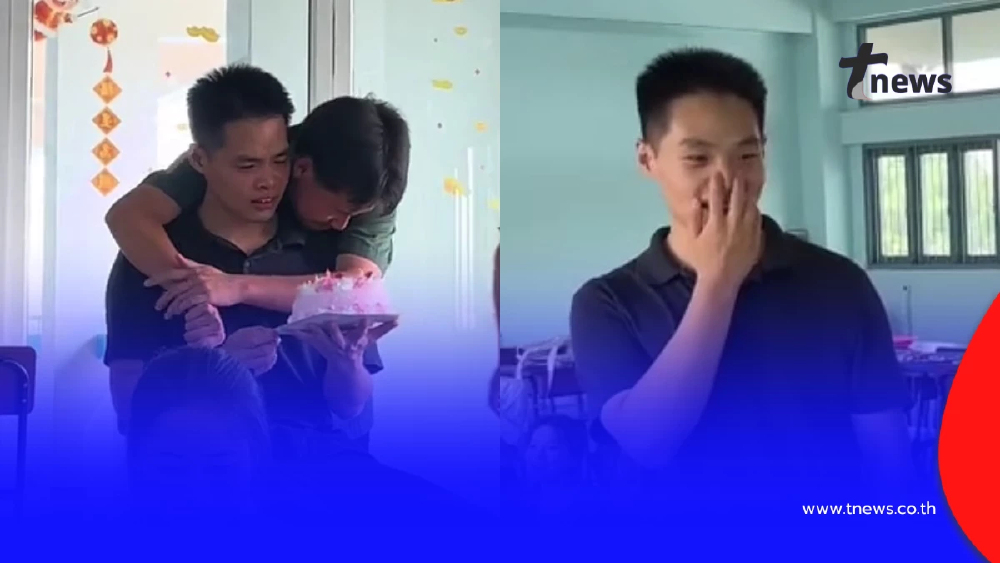 ลูกศิษย์จัดเซอร์ไพรส์วันเกิดคุณครูจีน  ทำทั้งห้องน้ำตาซึม
