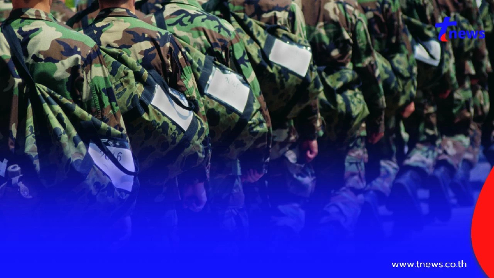 เกณฑ์ทหารปีนี้ง่ายขึ้น! แค่เตรียมเอกสารให้ครบ ดำเนินการราบรื่น