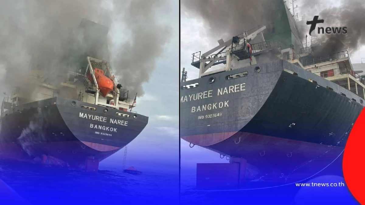 รู้แล้วทำไมกล้าลุยช่องแคบฮอร์มุซ บ.เจ้าของเรือมยุรีนารี แจงชัด