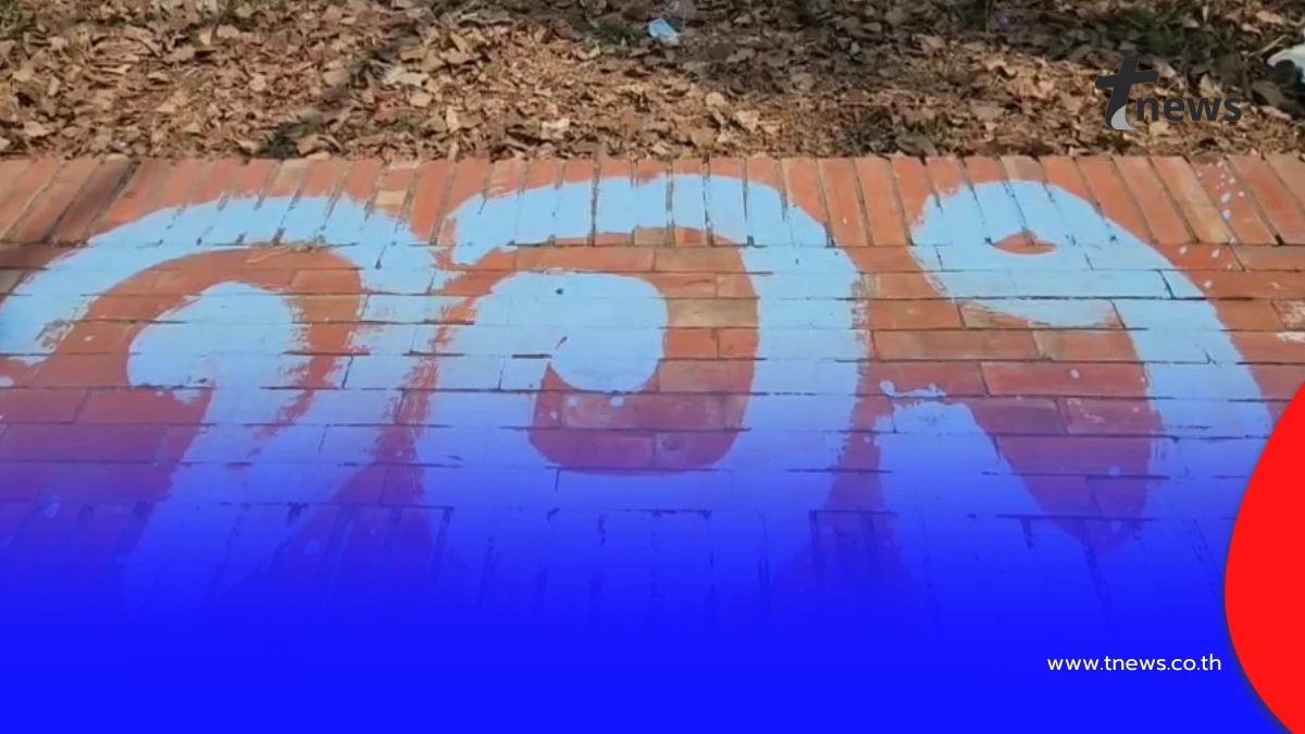 เทศบาลอยุธยาฮึ่ม! สั่งจับมือดีพ่นสเปรย์จองที่ขายของสงกรานต์