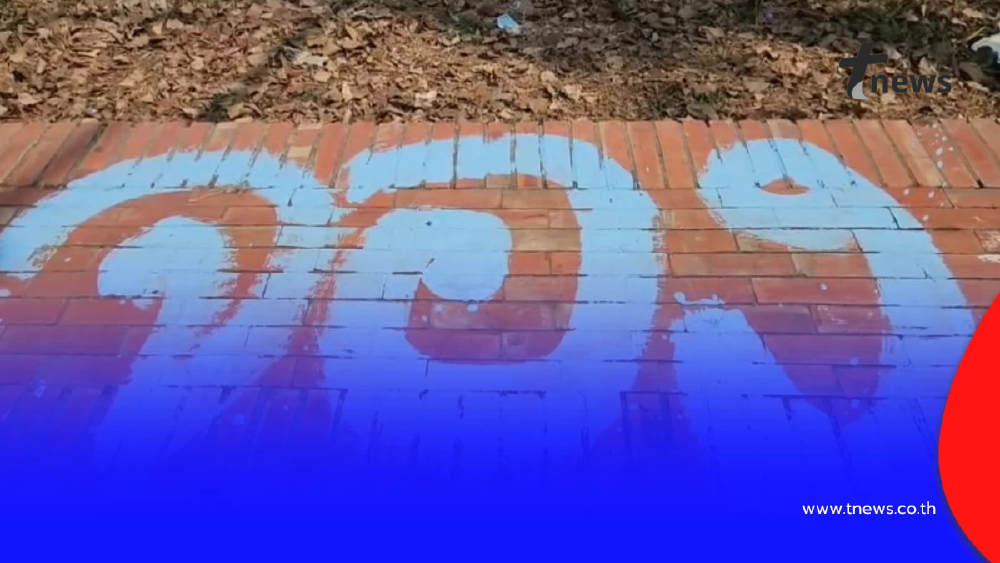 เทศบาลอยุธยาฮึ่ม! สั่งจับมือดีพ่นสเปรย์จองที่ขายของสงกรานต์