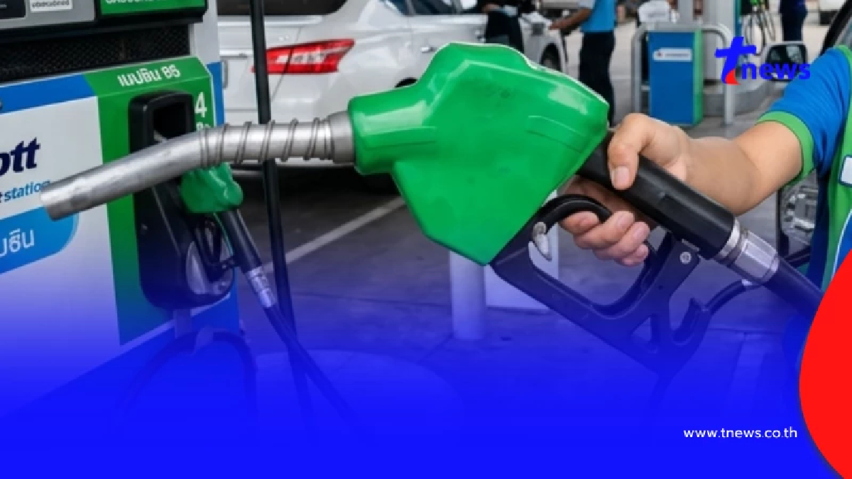 ราคาน้ำมันวันนี้ (31 มี.ค. 69) แก๊สโซฮอล์-เบนซิน-ดีเซล อัปเดตล่าสุด