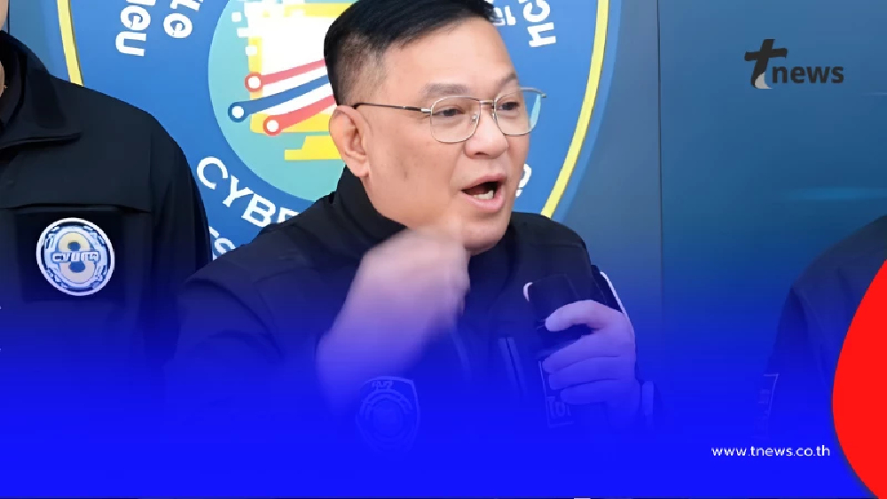 ตร.ไซเบอร์เผยคดีหลอกทำงานพุ่งแซงหลอกลงทุน เตือนระวังนัดพบชายแดน