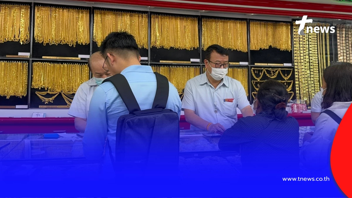 "ราคาทองวันนี้" ราคาทองล่าสุด 25 มี.ค 69 นักลงทุนหายใจไม่ทั่วท้อง