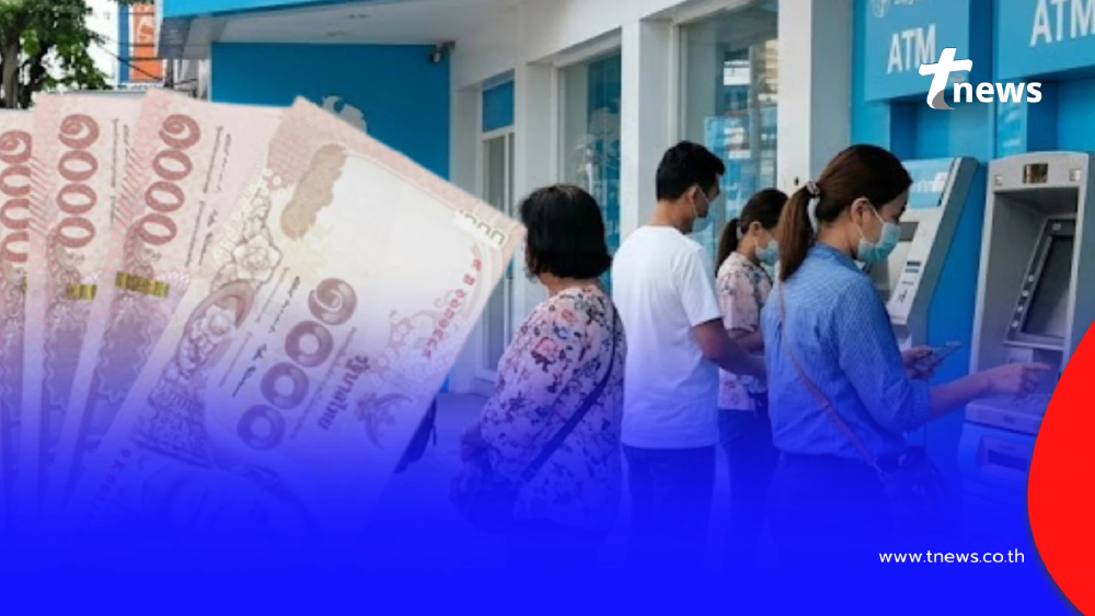 บำเหน็จตกทอด เงินก้อนครั้งเดียว จ่ายให้ 3 กลุ่ม เช็กใครได้รับบ้าง