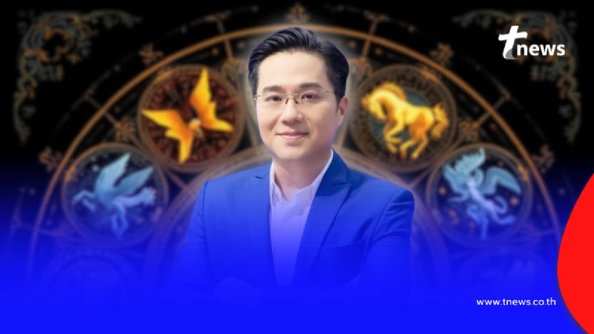 "หมอช้าง" เคาะ 3 อันดับราศีดวงดี การงาน-การเงิน เดือนมีนาคม 69