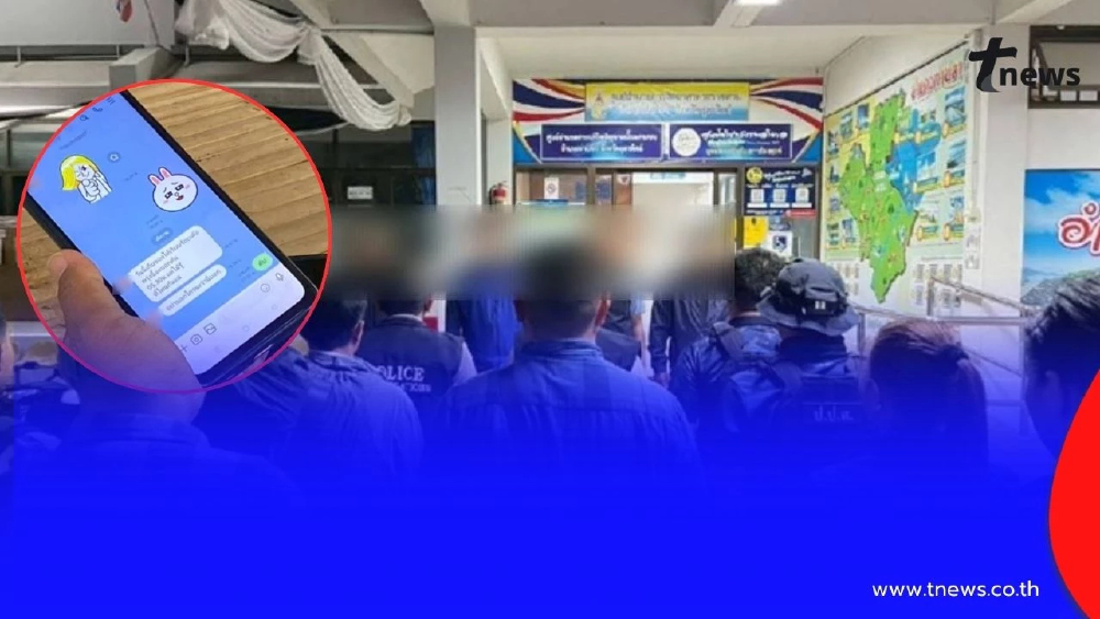 รวบอาสารักษาดินแดน พบส่งข้อความเตือนก่อนเจ้าหน้าที่เข้าค้น