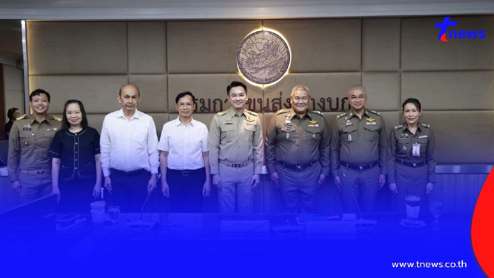 ตร.–ขนส่งฯ ผนึกกำลังเตรียมทำ MOU เชื่อมข้อมูล "ประวัติอาชญากรรม"