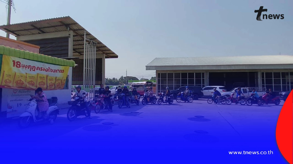 ชาวอุทัยฯ แห่ทะลักปั๊ม! นาทีทอง 8,000 ลิตร 1 ชั่วโมงเกลี้ยง