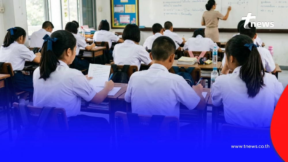 10 โรงเรียน กทม. นักเรียนสมัคร ม.1-ม.4 มากสุดปี 69 อัตราการแข่งขันสูง