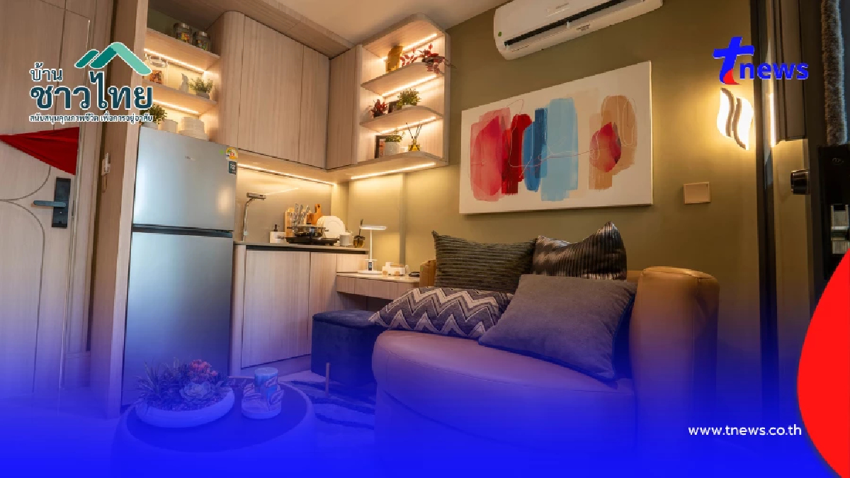 เปิดตัวห้อง 25ตร.ม. บ้านชาวไทย D:CRAFT คลองหลวง ผ่อนไม่เกิน 5,000