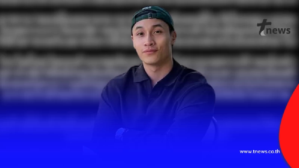 พูดแล้ว "ไฮโซอาร์ต" ออกโรงป้องสาวถูกโยงมือที่3 ชี้ชัดไม่ใช่ชู้