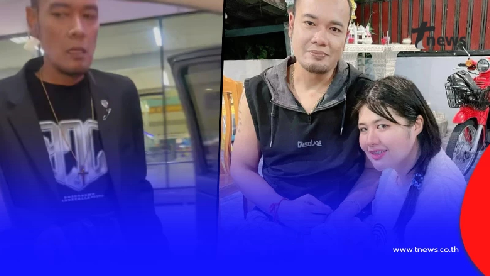 เมียเผยคลิป "เหน่ง เหม่งจ๋าย" สีหน้าเหนื่อยไม่ไหว แต่ใจอยากทำงาน