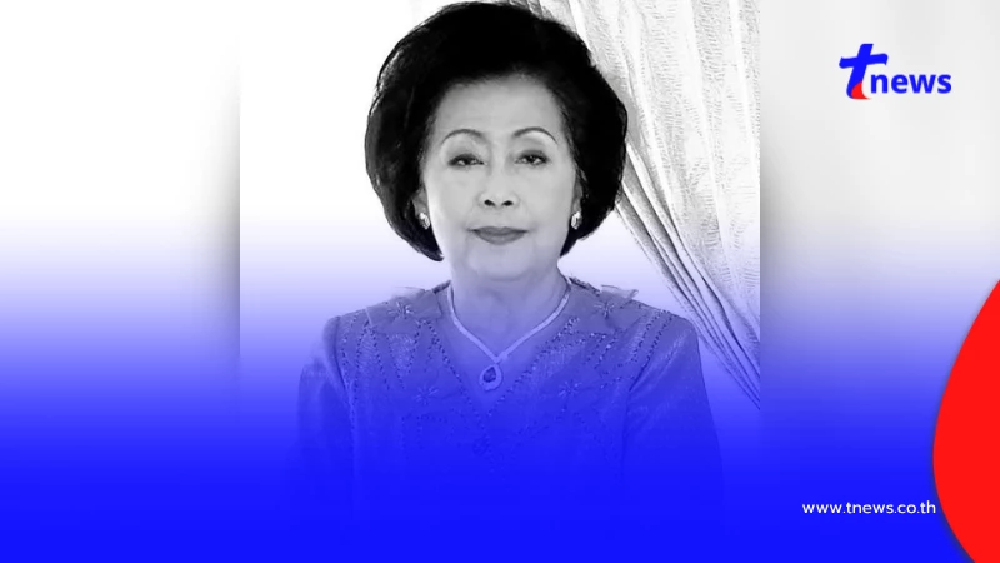 อาลัย "ศิลปินแห่งชาติ" ตำนานนักเขียนดัง จากไปอย่างสงบในวัย 95 ปี