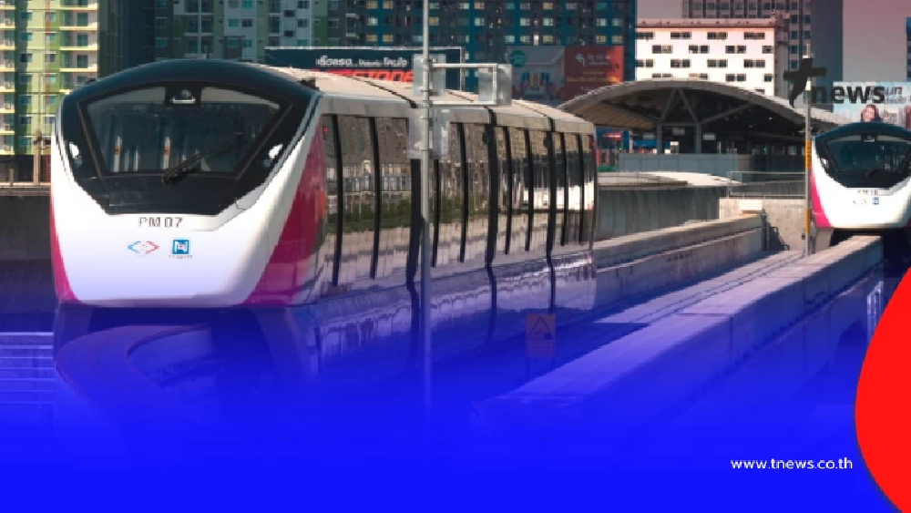 "รถไฟฟ้าสายสีชมพู" ออกประกาศ ถึง ผู้โดยสารทุกคน ล่าสุดแล้ว
