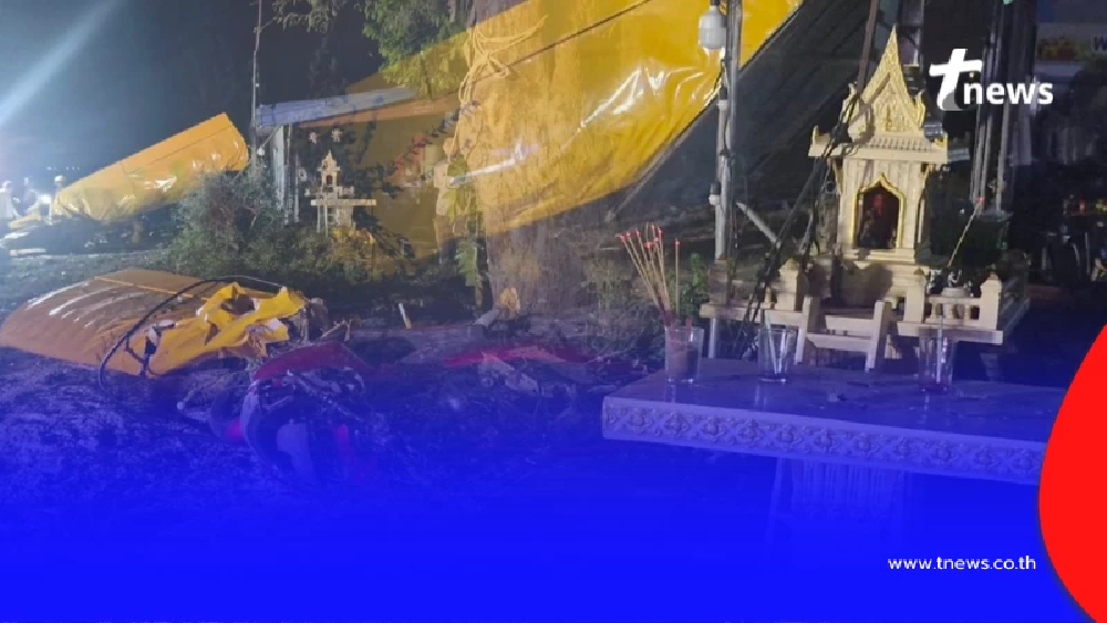 เปิดเลข เครื่องบินตกใส่บ้านกลางชุมชน โชคดีไม่มีใครเสียชีวิต