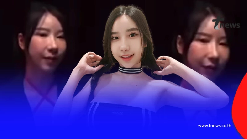 ชัดเจน "มิรา" ตัดสินใจ ยอมพูดแล้ว คลิป สัมภาษณ์ 18+ ที่แท้คืออะไร