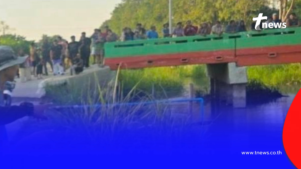 เศร้า เด็กชาย 12 ปี เหลนของอดีตพระเอกดัง จมน้ำหายไปต่อหน้าเพื่อน