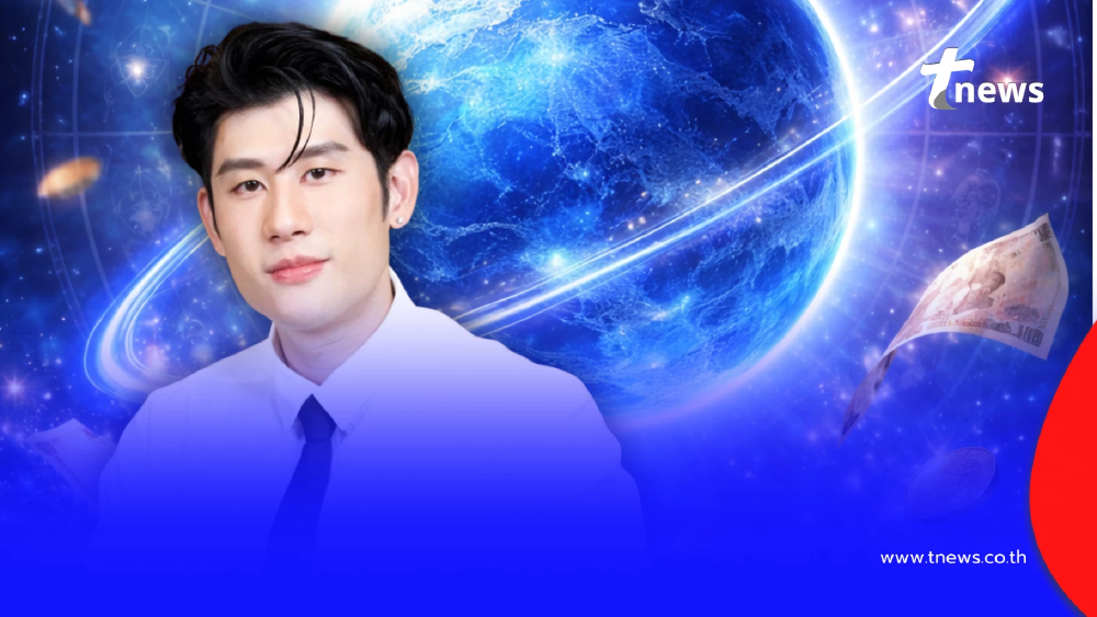 "ดาวศุกร์ย้าย 4 มี.ค." หมอไวท์ เคาะ 4 ราศี พ้นเคราะห์ รวยมั่งคั่ง