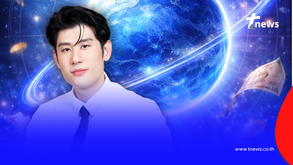 "ดาวศุกร์ย้าย 4 มี.ค." หมอไวท์ เคาะ 4 ราศี พ้นเคราะห์ รวยมั่งคั่ง