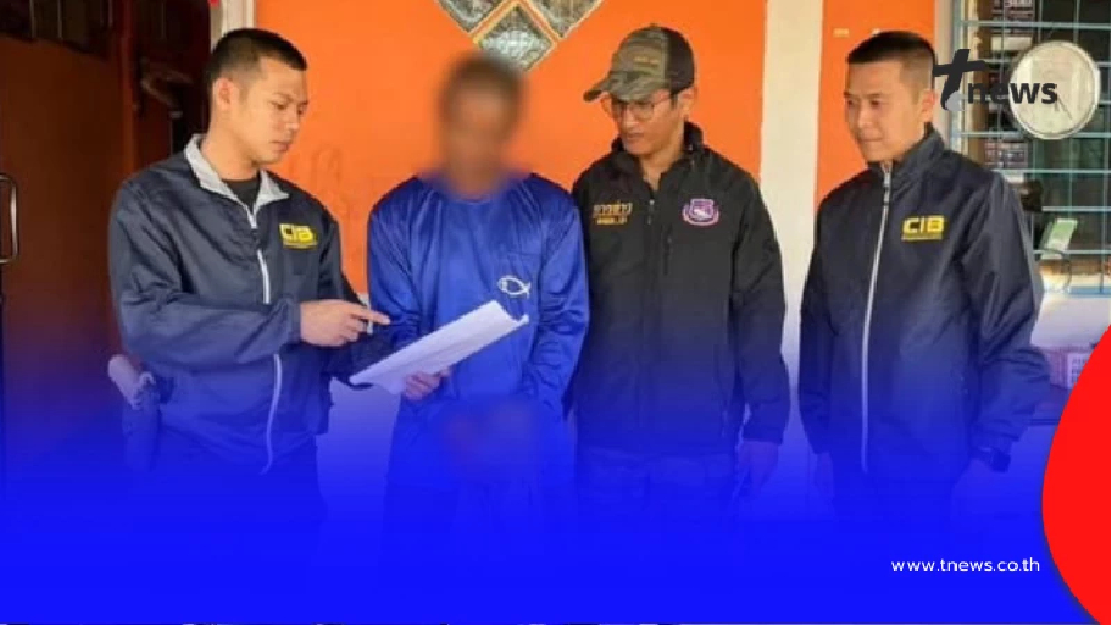 รวบหนุ่มบัญชีม้า แก๊งหลอกทำงานออนไลน์ หลอกครูบำนาญสูญเงินครึ่งล้าน