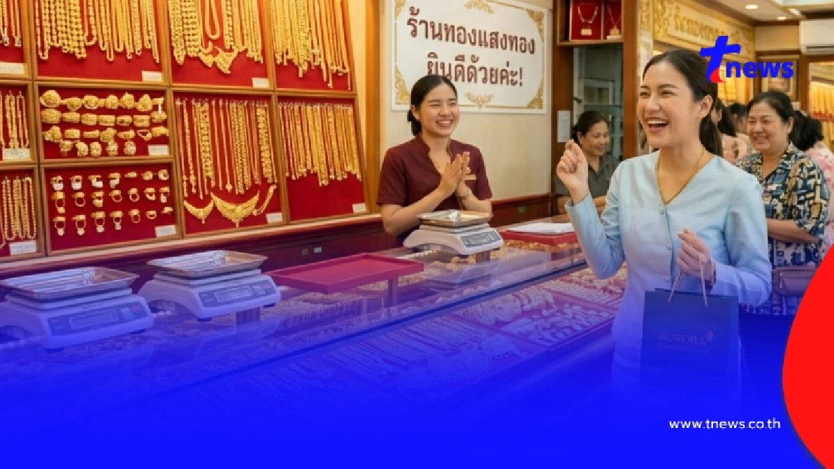 ราคาทองวันนี้ 31 มี.ค.69 ประกาศครั้งที่ 1 ปรับขึ้นแรงมาก