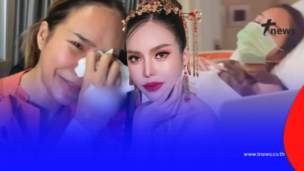 รู้แล้ว แม่ตั๊ก ป่วยอะไร เผยเป็นมานานกว่า 10 ปี ต้องกินยาตลอดชีวิต