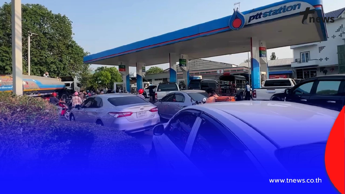 แห่ต่อคิวเติมน้ำมันยาวเหยียด 1 กม. หามา 3 วัน 10 ปั๊มเพิ่งได้เติม