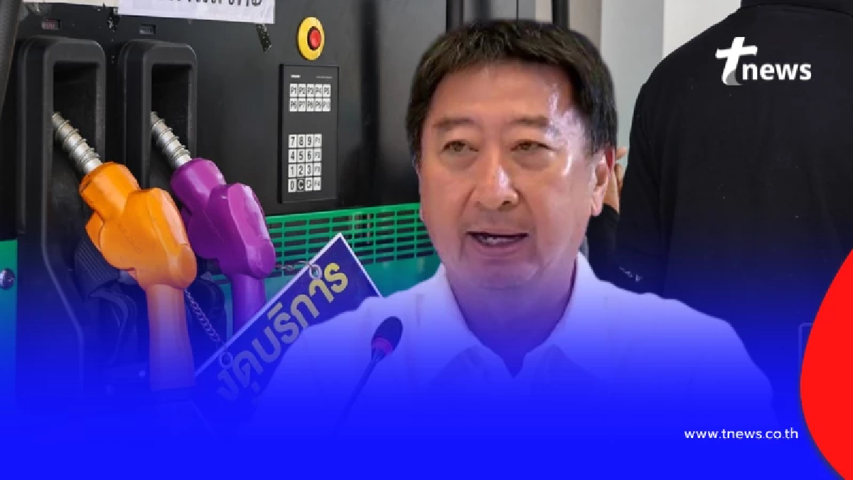 สกนช. เผยแล้ว สาเหตุขึ้นราคาน้ำมันพรวดเดียว 6 บาททุกชนิด