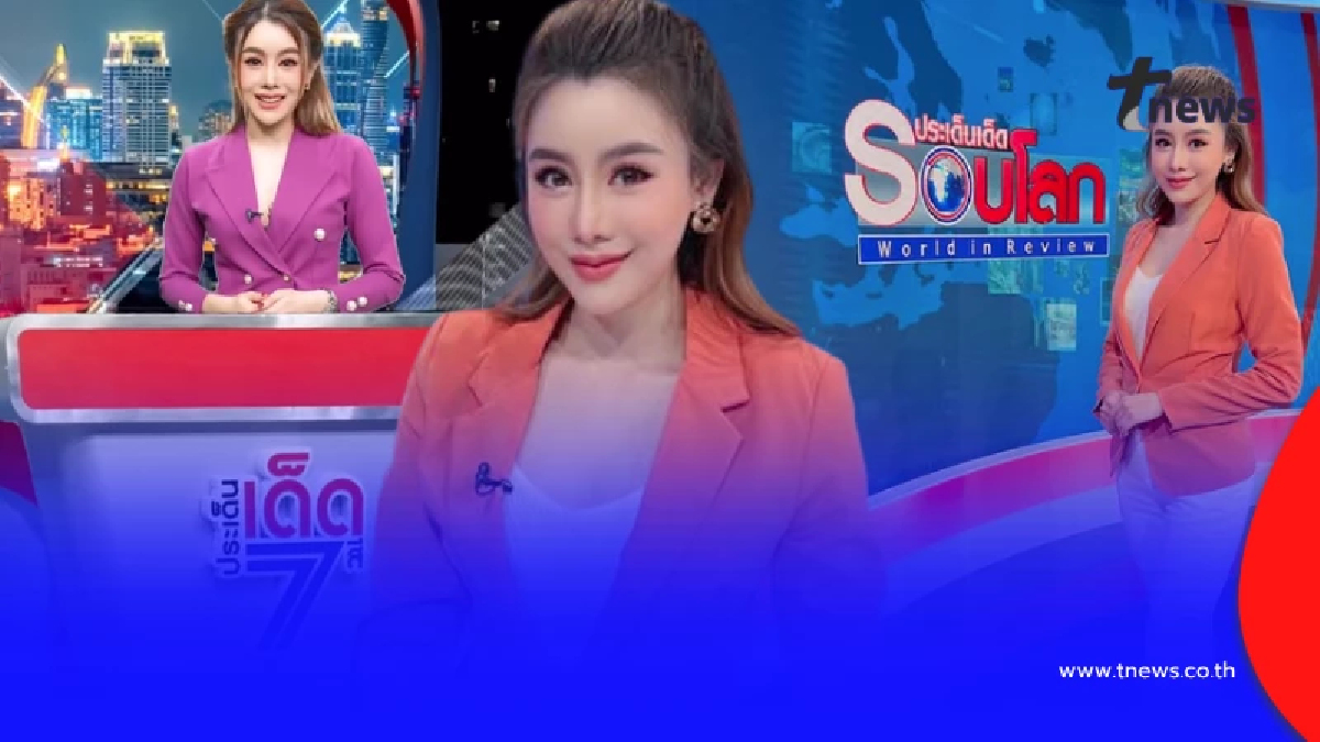 "ผู้ประกาศชื่อดัง" โบกมืออำลาวิกหมอชิต พร้อมเผยสาเหตุ