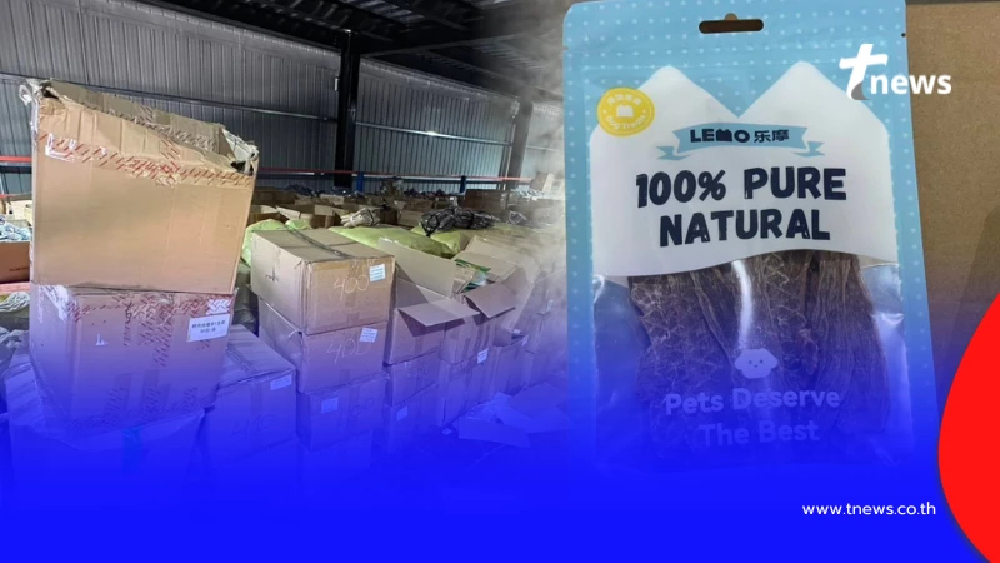 ทลายโกดัง อาหารหมา-แมวเถื่อน ขายออนไลน์ กินเข้าไปอาจถึงชีวิต