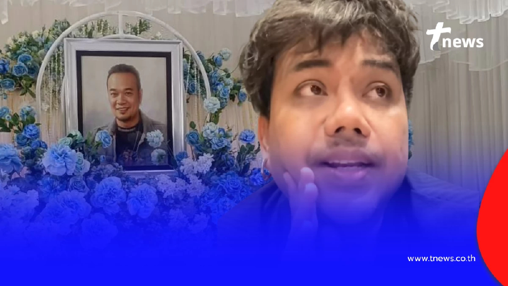 จวกเละ ตลกดัง ทำคอนเทนต์ในงานศพ "เหน่ง เหม่งจ๋าย" เจอดราม่าเดือด