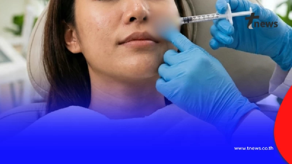 หมอเตือนภัย ฉีดฟิลเลอร์พลาด ตาขวามืดใน 10 นาที คงไม่ใช่เคสสุดท้าย