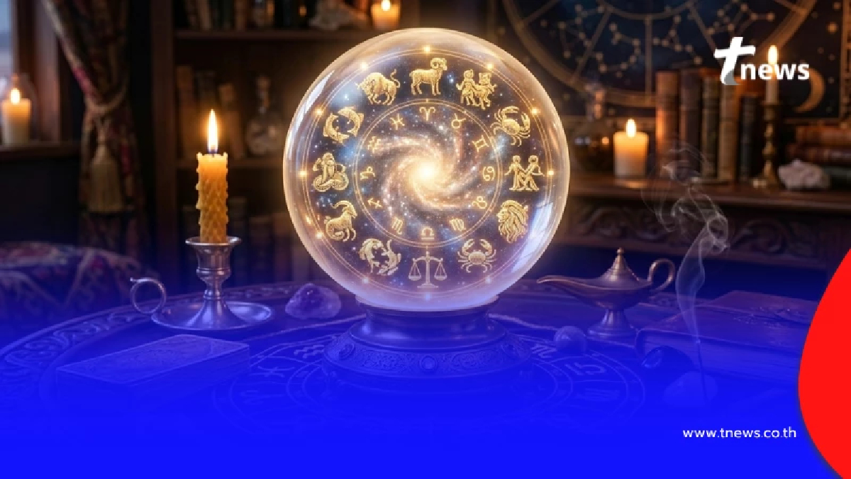 พบ 1 ราศี ดวงประจำสัปดาห์สุดปัง ชีวิตพลิกผันจากร้ายกลายเป็นดี