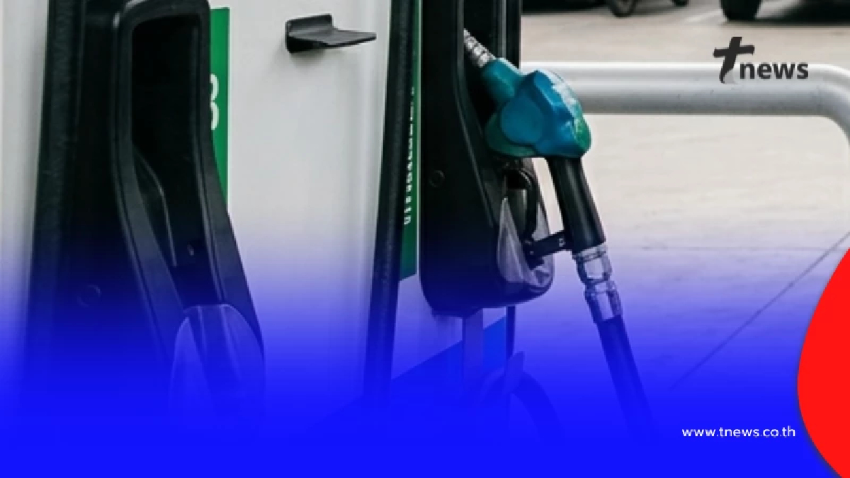 ราคาน้ำมันวันนี้ (15 มี.ค. 69) แก๊สโซฮอล์-เบนซิน-ดีเซล อัปเดตล่าสุด