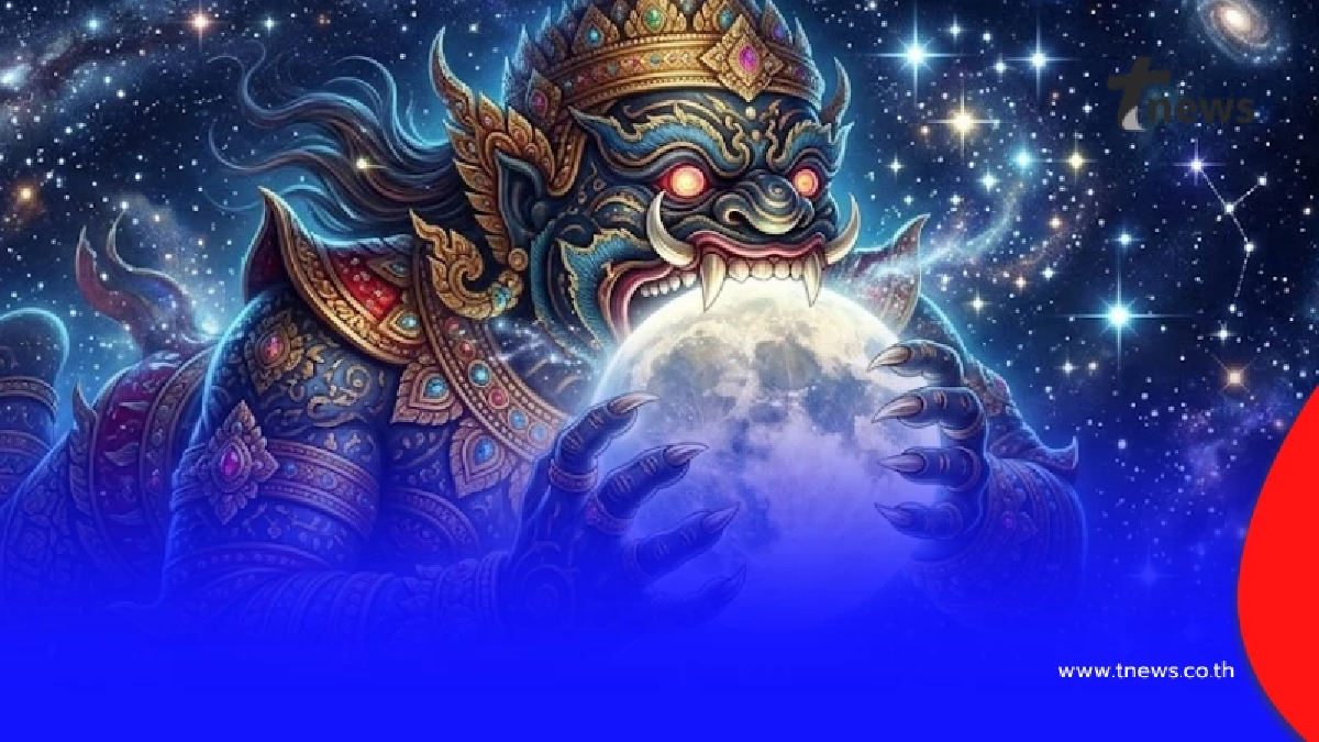 หมอดูดัง เคาะ 4 ราศี เตรียมรับแรงกระแทกเต็มๆ ราหูอมจันทร์