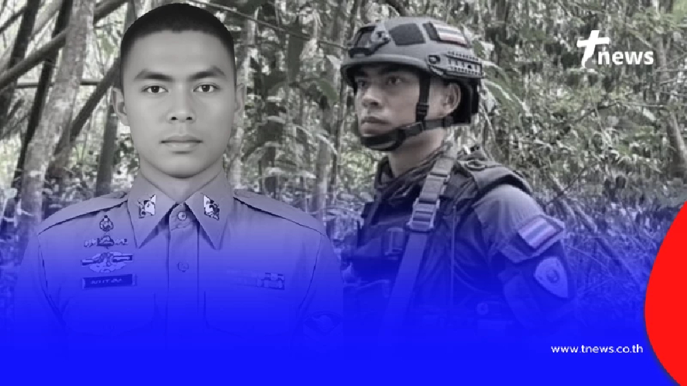 สดุดี "ส.ต.อ.วราเทพ" ฮีโร่ด้ามขวาน ปูนบำเหน็จพิเศษ-เลื่อนยศ