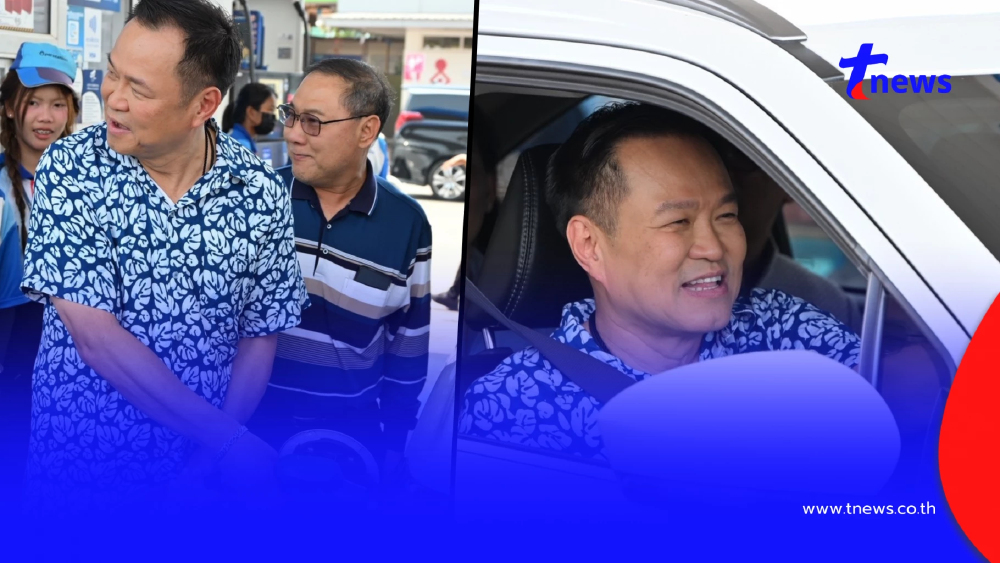 ส่อง ทะเบียนรถนายกฯ เช่าขับสุ่มตรวจปั๊มน้ำมัน จ.นครพนม