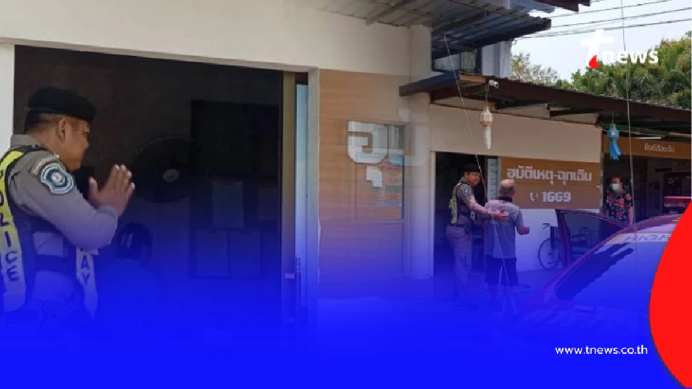 ห่วงใยทุกชีวิต รุดช่วยชาวบ้านเป็นลมล้มหัวแตก ขณะเดินกลับบ้าน