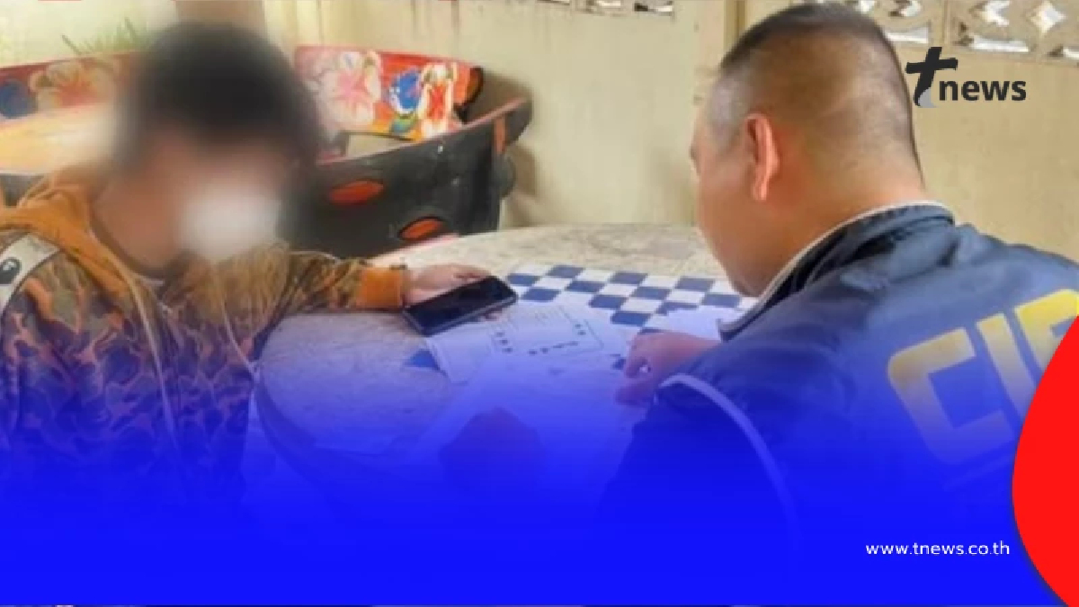 รวบอดีตพ่อค้ายา ผันตัวเปิดบัญชีม้าให้แก๊งกู้เงินออนไลน์ทิพย์