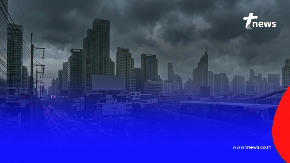 "พยากรณ์อากาศ" เปิดพิกัด 28 จังหวัด เจอฝนฟ้าคะนองวันนี้