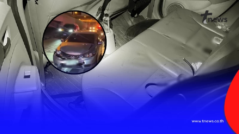 รู้แล้วสยอง สาเหตุแท้จริง รถมีคราบเลือด หลังรุ่นพี่สาวยืมไปขับ