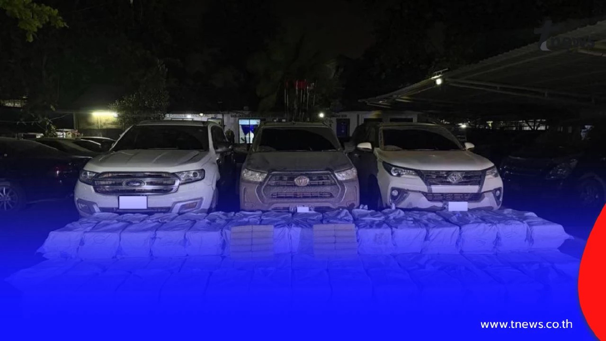 ป.ป.ส.ผนึกเมียนมา ลุยตรวจสอบสายร้องเรียน 1386 ยึดยา 17.8 ล้านเม็ด