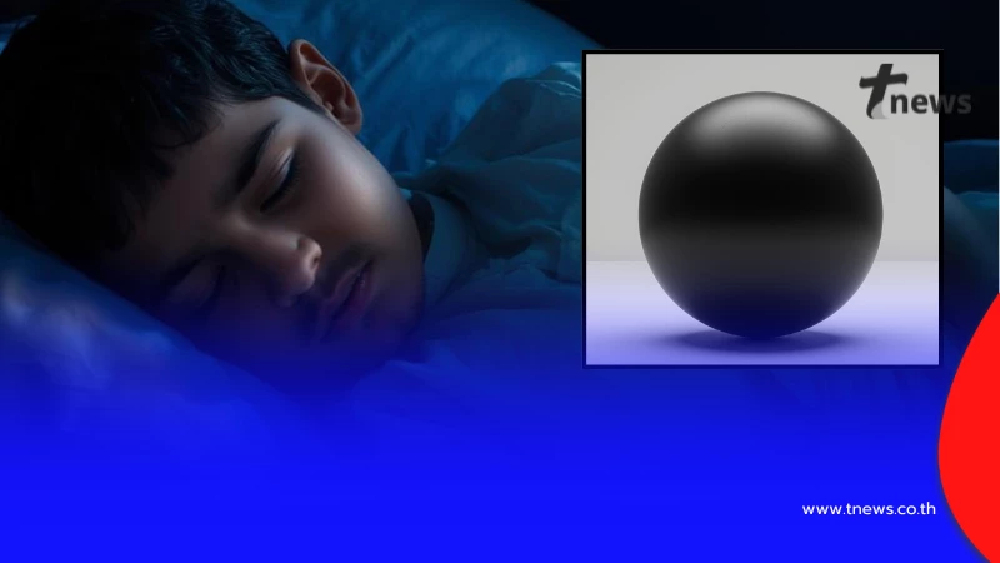 เปิดความจริง "ลูกบอลสีดำ" ในฝันตอนเด็ก ที่แท้ มันเกิดจากอะไร